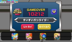 画像ギャラリー No.009のサムネイル画像 / 合体ロボは男のロマン。スマホ向けタップアクションゲーム「超絶！ガッタイダー！」を紹介する「（ほぼ）日刊スマホゲーム通信」第417回