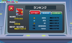 画像ギャラリー No.010のサムネイル画像 / 合体ロボは男のロマン。スマホ向けタップアクションゲーム「超絶！ガッタイダー！」を紹介する「（ほぼ）日刊スマホゲーム通信」第417回