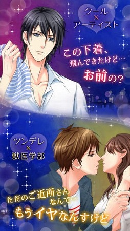 お隣さんにご用心