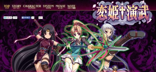画像ギャラリー No.001のサムネイル画像 / 「恋姫†演武」の稼働日が7月17日に決定。公式サイトでは,本作の対戦をより楽しむための知識&テクニックを多数公開