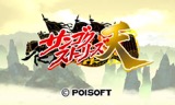 画像ギャラリー No.001のサムネイル画像 / ポイソフトの3DS用ダウンロードソフト9タイトルが50％オフになる期間限定セールを12月28日から実施