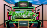 画像ギャラリー No.002のサムネイル画像 / ポイソフトの3DS用ダウンロードソフト9タイトルが50％オフになる期間限定セールを12月28日から実施