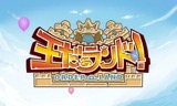 画像ギャラリー No.006のサムネイル画像 / ポイソフトの3DS用ダウンロードソフト9タイトルが50％オフになる期間限定セールを12月28日から実施