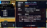 王だぁランド!
