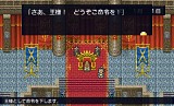 王だぁランド!
