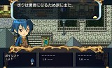 王だぁランド!