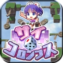 画像ギャラリー No.004のサムネイル画像 / スタジオ斬，「おじさんのうたげ」など4タイトルをBitSummit 2014に出展中