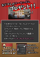 画像ギャラリー No.005のサムネイル画像 / スタジオ斬，「おじさんのうたげ」など4タイトルをBitSummit 2014に出展中
