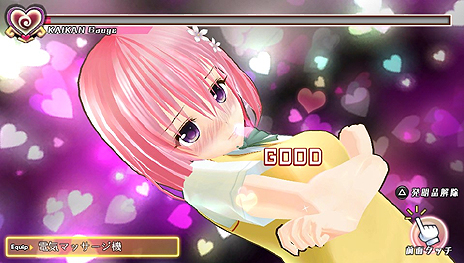 画像ギャラリー No.005のサムネイル画像 / ラッキースケベゲージを溜めよ。「To LOVEる‐とらぶる‐ ダークネス バトルエクスタシー」の「トラブルタッチタイム」（TTT）システムが公開