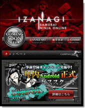 画像ギャラリー No.004のサムネイル画像 / 「イザナギオンライン」,Android版の事前登録キャンペーンが本日スタート。登録者はスペシャル装備「エントリーピアス」がもらえる