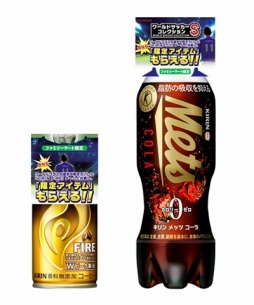 画像ギャラリー No.003のサムネイル画像 / 「ワサコレS」がKIRIN＆ファミリーマートとコラボ。限定アイテムが当たる