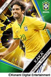 画像ギャラリー No.004のサムネイル画像 / 「ワールドサッカーコレクションS」ブラジル代表＆オランダ代表の新カード追加