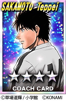 画像ギャラリー No.001のサムネイル画像 / 「ワサコレS」，漫画「ファンタジスタ ステラ」とコラボイベントを実施