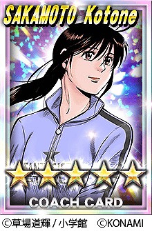 画像ギャラリー No.002のサムネイル画像 / 「ワサコレS」，漫画「ファンタジスタ ステラ」とコラボイベントを実施