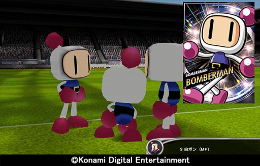 画像ギャラリー No.004のサムネイル画像 / 「ワールドサッカーコレクションS」でボンバーマンコラボイベントが開催