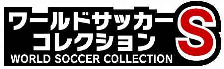 画像ギャラリー No.004のサムネイル画像 / 「ワールドサッカーコレクションS」,イタリアの代表選手のカードが登場