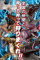画像ギャラリー No.005のサムネイル画像 / 「狩りとも」，GREEでのサービスが近日開始。事前登録受付中