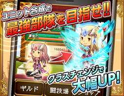 画像ギャラリー No.003のサムネイル画像 / 「狩りとも」，コロプラで配信を決定。事前登録で限定アイテムがもらえる