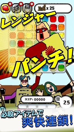 ゴールデンエッグス パズル系 -ならべて消してシュガーシュガー