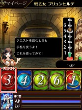 画像ギャラリー No.008のサムネイル画像 / グリーとシルバードが業務提携。RPG「タワーオブドラゴン」が配信スタート