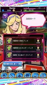 画像ギャラリー No.022のサムネイル画像 / 「スーパー スペース☆ギャラガ」，イベント「マゼラン星雲グランプリ」が開催