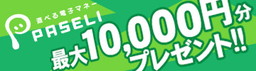 画像ギャラリー No.004のサムネイル画像 / KONAMI STYLE DIGITAL CODE STOREで「ディビジョン」が国内初の値下げ