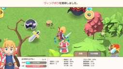画像ギャラリー No.005のサムネイル画像 / 「リトルレジェンド」のAndroid版が11日,iOS版が12日配信。事前登録受付中