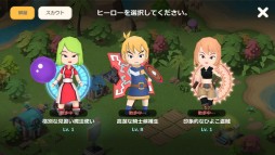 リトルレジェンド