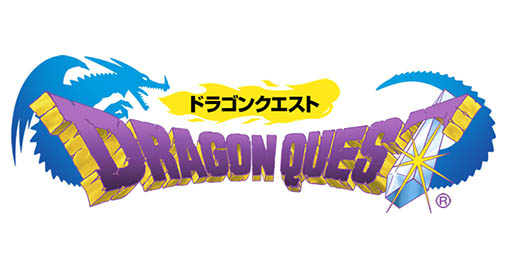 画像ギャラリー No.004のサムネイル画像 / 終了日は5月10日。スマホ向けに配信中の「ドラゴンクエスト」シリーズ本編8タイトルを対象にした特別セールが開催中