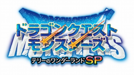 画像ギャラリー No.010のサムネイル画像 / スマホ版「ドラゴンクエスト」シリーズ8作品や「ドラゴンクエスト ビルダーズ」が最大40％オフに。ドラクエ特別セールを本日開始