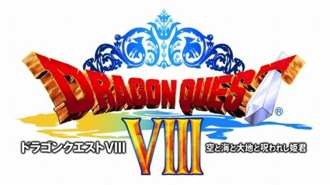 画像ギャラリー No.011のサムネイル画像 / スマホ版「ドラゴンクエスト」シリーズ8作品や「ドラゴンクエスト ビルダーズ」が最大40％オフに。ドラクエ特別セールを本日開始