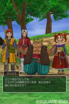 画像ギャラリー No.027のサムネイル画像 / スマホ版「ドラゴンクエスト」シリーズ8作品や「ドラゴンクエスト ビルダーズ」が最大40％オフに。ドラクエ特別セールを本日開始