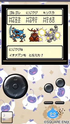 画像ギャラリー No.032のサムネイル画像 / スマホ版「ドラゴンクエスト」シリーズ8作品や「ドラゴンクエスト ビルダーズ」が最大40％オフに。ドラクエ特別セールを本日開始