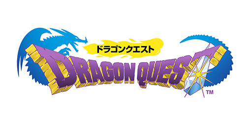 画像ギャラリー No.003のサムネイル画像 / スマホ向けに配信中の「ドラゴンクエスト」シリーズ作品を対象としたセール,6月2日まで開催中
