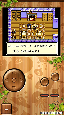 画像ギャラリー No.028のサムネイル画像 / スマホ向けに配信中の「ドラゴンクエスト」シリーズ作品を対象としたセール,6月2日まで開催中