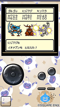 画像ギャラリー No.029のサムネイル画像 / スマホ向けに配信中の「ドラゴンクエスト」シリーズ作品を対象としたセール,6月2日まで開催中