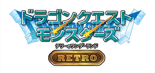 画像ギャラリー No.030のサムネイル画像 / スマホ向けに配信中の「ドラゴンクエスト」シリーズ作品を対象としたセール,6月2日まで開催中