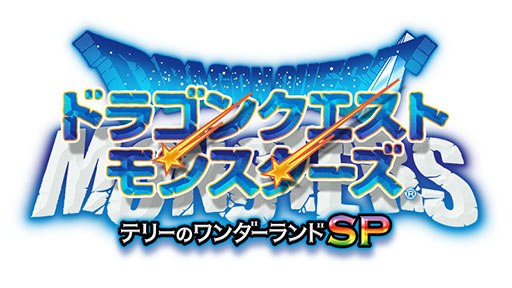 画像ギャラリー No.033のサムネイル画像 / スマホ向けに配信中の「ドラゴンクエスト」シリーズ作品を対象としたセール,6月2日まで開催中
