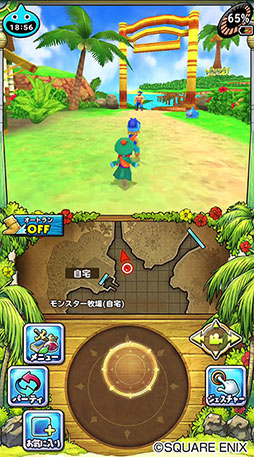画像ギャラリー No.034のサムネイル画像 / スマホ向けに配信中の「ドラゴンクエスト」シリーズ作品を対象としたセール,6月2日まで開催中