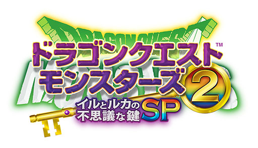画像ギャラリー No.036のサムネイル画像 / スマホ向けに配信中の「ドラゴンクエスト」シリーズ作品を対象としたセール,6月2日まで開催中