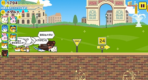 画像ギャラリー No.002のサムネイル画像 / 「あにまるダッシュ」など手軽に遊べるゲームアプリ7タイトルがMobageで配信