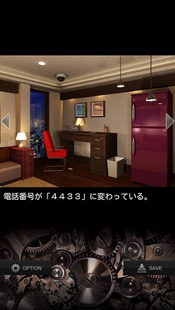 そして復縁