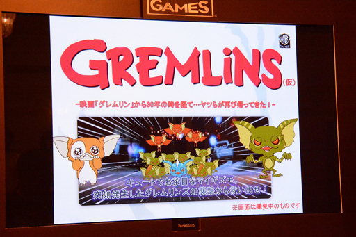 画像ギャラリー No.004のサムネイル画像 / ［TGS 2014］グレムリンが30年の時を超えてスマートフォンに。ワーナーエンターテイメント ジャパンのプレゼンテーションをレポート