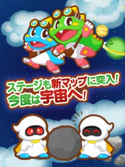 画像ギャラリー No.004のサムネイル画像 / 「LINE パズルボブル」シーズン2を実装。新たに宇宙ステージが登場