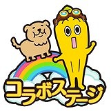 画像ギャラリー No.003のサムネイル画像 / 「LINEパズルボブル」,テレビ東京のバナナ社員「ナナナ」とコラボを実施