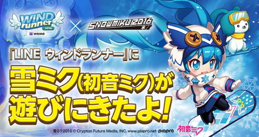 画像ギャラリー No.004のサムネイル画像 / LINE GAMEのストア利用時にボーナスがもらえる「LINE STORE祭り」が開催