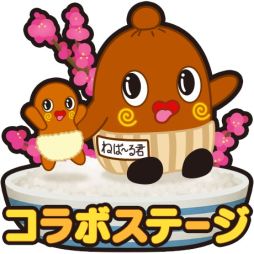 画像ギャラリー No.003のサムネイル画像 / 「LINE パズルボブル」，ゆるきゃら「ねば〜る君」とのコラボイベントが開催