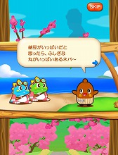画像ギャラリー No.004のサムネイル画像 / 「LINE パズルボブル」，ゆるきゃら「ねば〜る君」とのコラボイベントが開催
