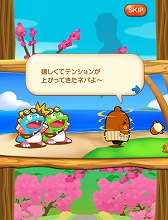 画像ギャラリー No.005のサムネイル画像 / 「LINE パズルボブル」，ゆるきゃら「ねば〜る君」とのコラボイベントが開催