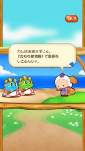 画像ギャラリー No.004のサムネイル画像 / 「LINE パズルボブル」が「おもち動物園」とコラボを実施。はむもちコンビが登場